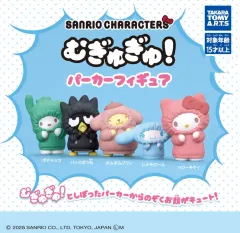 (未開封 フルセット) サンリオ キャラクターズ パーカ フード ジップアップ ガチャ