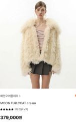Bibiy. 25AW MIRIAM FUR COAT - メルカリ