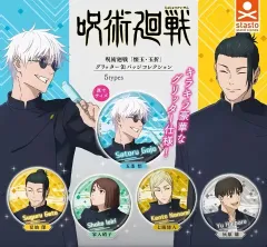 呪術廻戦 懐玉・玉折 グリッター 缶バッジ 五条
