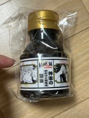 北斗の拳 ジャギ グッズ コラボ ぐい呑み - メルカリ