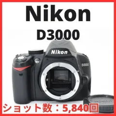 2026年最新】d300 ジャンクの人気アイテム - メルカリ
