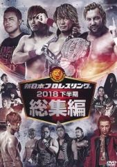 新日本プロレス COMPLETE COLLECTION9 DVD - メルカリ