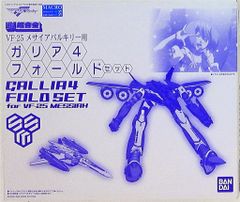 マーキュリーアヌビウス ブレイブver 限定 メタルファイトベイブレード
