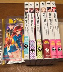 早紀の唇 5巻完結セット 雨宮淳 - メルカリ