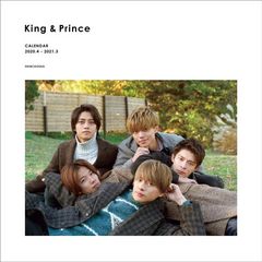 King & Princeカレンダー 2019.4→2020.3 Johnny… | Mercari