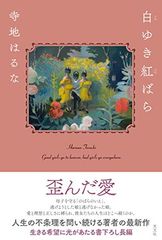 きらら】こはる日和。 全4巻 完結セット - メルカリ