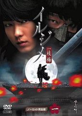 天地無用！TENCHI THE MOVIE IN LOVE 海外版 輸入盤 LD 天地無用！TENCHI THE MOVIE IN LOVE 海外版 輸入盤 LD - メルカリ