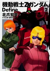2026年最新】北爪宏幸の人気アイテム - メルカリ