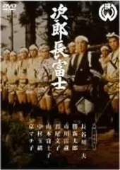 2026年最新】次郎物語 DVDの人気アイテム - メルカリ