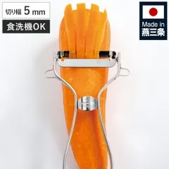 ピーラー プログレード 快速 しりしりピーラー ( 千切り 太千切り ステンレスピーラー 食洗機対応 日本製 5mm 千切り器 せん切り ごぼう スライサー T字型 Y字型 芽取り付き 18-8ステンレス製 燕三条 )のサムネイル