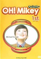 OH! Mikey 1st. DVD - メルカリ