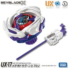 調整済み】メテオドラグーン7-70L ブレード高重量39.05g スケイル対策