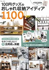 2026年最新】TAKEO DESK diaryの人気アイテム - メルカリ