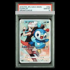 【PSA10】ポッチャマ CHR PSA10】ポッチャマ CHR 052/049 1枚の通販 rin（769819079） | magi