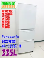 2026年最新】冷蔵庫 panasonic 335の人気アイテム - メルカリ