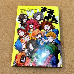 2026年最新】ｷﾐｶﾞｼﾈの人気アイテム - メルカリ