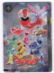 バンダイ イタジャガ 2811141 魔進戦隊キラメイジャー 45