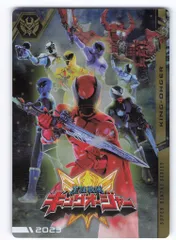 バンダイ イタジャガ 2811141 王様戦隊キングオージャー 48