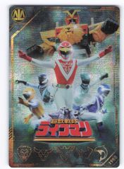 超獣戦隊ライブマン カード スーパー戦隊 イタジャガ - メルカリ