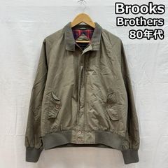 ブルックスブラザーズ スウィングトップ ハリトンジャケット ライナー