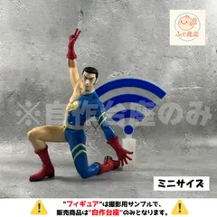 ※自作台座のみ 【 Wi-Fi風エフェクト ~ミニ~ 】一番くじ 呪術廻戦 死滅回游 ～弐～ H賞 髙羽史彦 MASTERLISE EXPIECE 専用ディスプレイスタンド (フィギュア・プライズ)