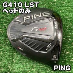 ピンG400LST 10°ヘッドのみ 良品‼️ ピン G400 LST 10度 ヘッド - メルカリ
