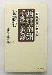 『魂の世界 』 ［下巻 ］宗教を超えて 舟木正朋 魂の世界 下巻 宗教を超えて 舟木 正朋 精神世界をひらく会 - メルカリ
