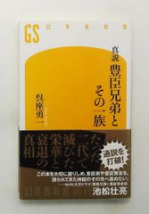 魂の世界 下巻 宗教を超えて 舟木 正朋 精神世界をひらく会 - メルカリ
