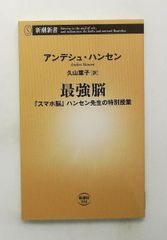 『魂の世界 』 ［下巻 ］宗教を超えて 舟木正朋 魂の世界 下巻 宗教を超えて 舟木 正朋 精神世界をひらく会 - メルカリ