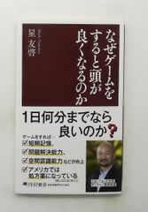 『魂の世界 』 ［下巻 ］宗教を超えて 舟木正朋 魂の世界 下巻 宗教を超えて 舟木 正朋 精神世界をひらく会 - メルカリ