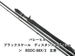 未使用 スタジオコンポジット パラドックス 73-05 - メルカリ