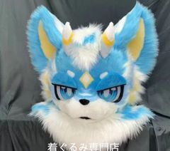 ケモノ 着ぐるみ コスプレ ファースーツ　 コスチューム　マスク fursuit ケモノ 着ぐるみ コスプレ ファースーツ コスチューム マスク fursuit
