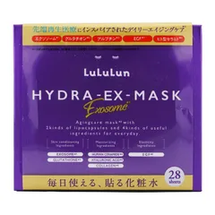 LuLuLun ルルルン フェイスマスク ハイドラ EX マスク 28枚 フェイス用シートパック マスク スキンケア 毛穴 うるお[指定場所ダイレクト]