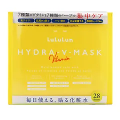 LuLuLun ルルルン フェイスマスク ハイドラVマスク 28枚 フェイス用シートパック マスク スキンケア 毛穴 うるおい[指定場所ダイレクト]