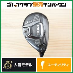PING G425 ユーティリティ 19度 ヘッドのみ - メルカリ