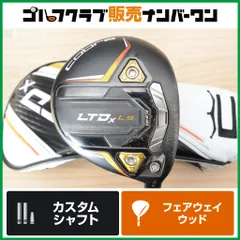 2026年最新】LtdX フェアウェイウッド 7wの人気アイテム - メルカリ
