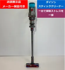 2026年最新】ダイソン sv14 ジャンクの人気アイテム - メルカリ