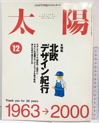 ロング・ムーヴメンツ: ロバート・ワイアットの足跡 | 百年 ロング