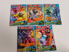 2026年最新】魔進戦隊キラメイジャーカードの人気アイテム - メルカリ
