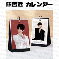 NCT ジェヒョン 2024 センイルセット クレカ風PVCカード NCT127