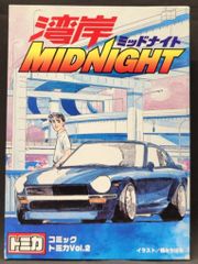 トミカ WANGAN MIDNIGHT Vol.2 - メルカリ