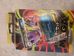 ポケットモンスターカードゲーム MEGAスターターセット MEGAメガファン텀 ex