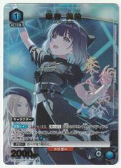 遊戯王 セラの蟲惑魔 プリズマティック スタンプエディション - メルカリ