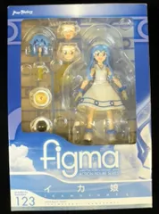 マックスファクトリー figma 侵略！イカ娘　イカ娘 123
