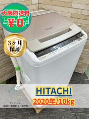 U068 洗濯乾燥機 10/5kg TOSHIBA 22年製 AW-10VP2 - メルカリ