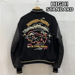 ハイスタンダード MEMORY OF NEPAL フルデコ レザー ウール スタジャン バーシティ ジャケット メンズ M ISItems【USED】【古着】【中古】50158251のサムネイル