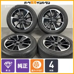 2026年最新】185/60r16 デミオの人気アイテム - メルカリ