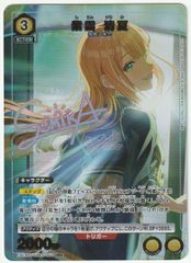 アイドルマイク プロモ ホロカ アイドルマイク【ホロカトレカ高価買取価格査定：CBトレコロ】
