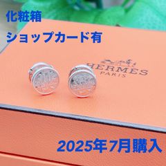 ◇エルメス◇未使用級 HERMES エクスリブリス ピアス Ag925 シルバー 