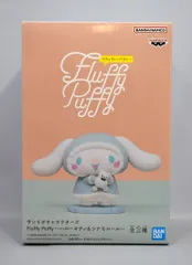 2026年最新】Fluffy Puffy ハローキティ シナモロールの人気アイテム
